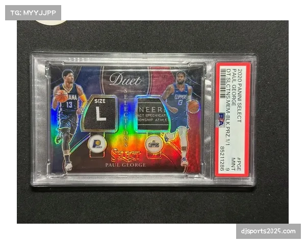 NBA官方商店推出基于区块链技术的限量版数字球星卡收藏品